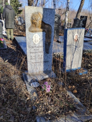 5d92a663-0d7c-45d5-a862-2dc29d5fdbb1 Самусенко Анна Романовна