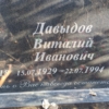 Лукьянов Сергей Геннадьевич