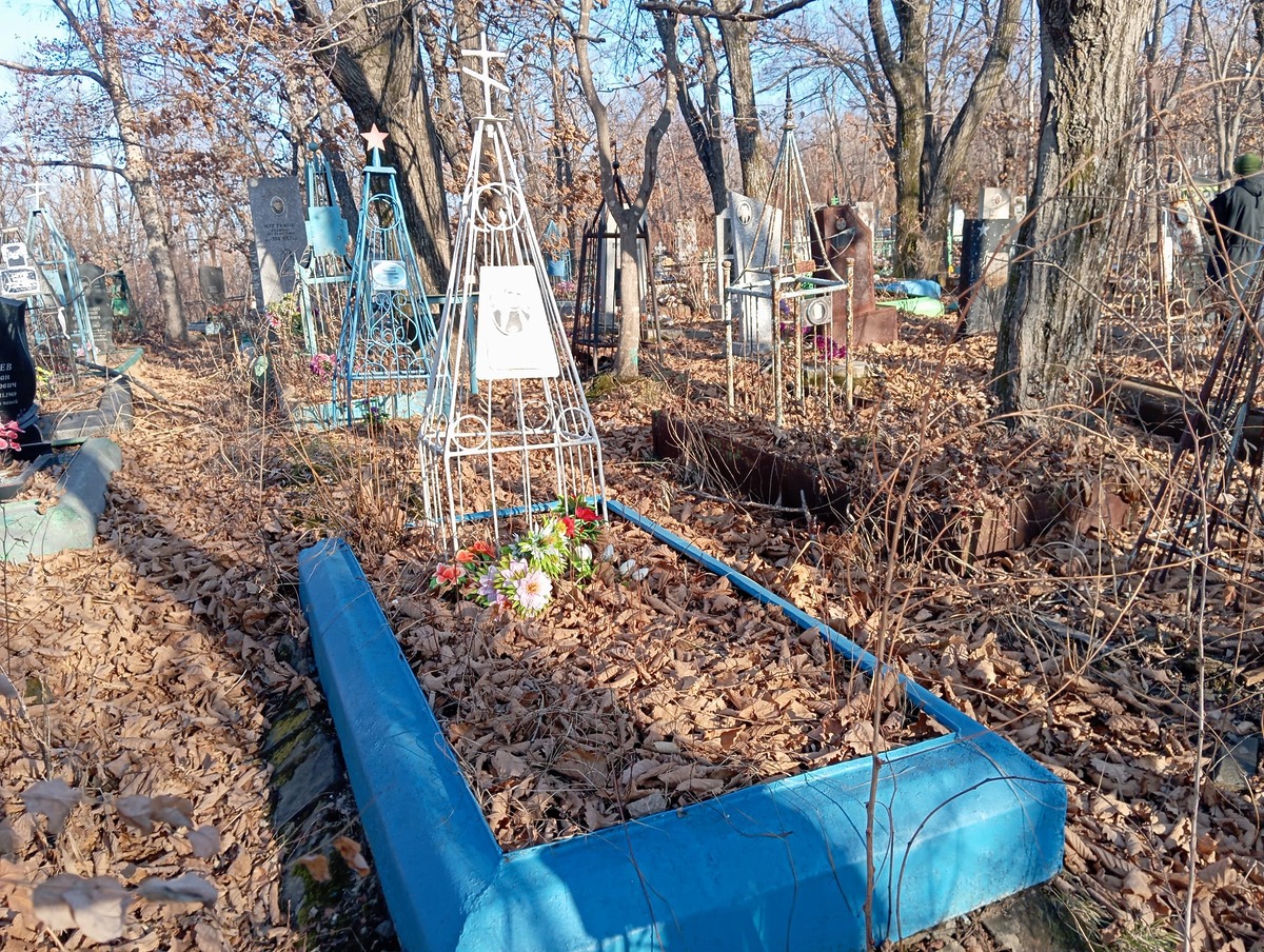 Ерина Акулина Даниловна