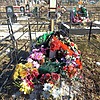 Терещёнок Владимир Васильевич
