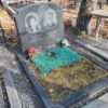 Андрюшин Геннадий Петрович