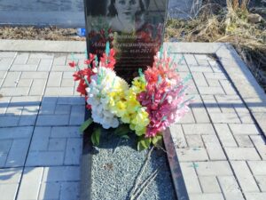 Стоянова Анна Александровна