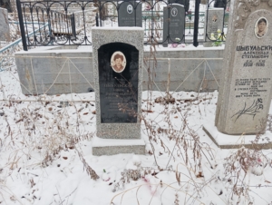 Цыбульская Нина Николаевна