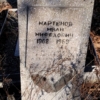 Мартынов Иван Мифедович
