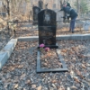Трухман Николай Григорьевич