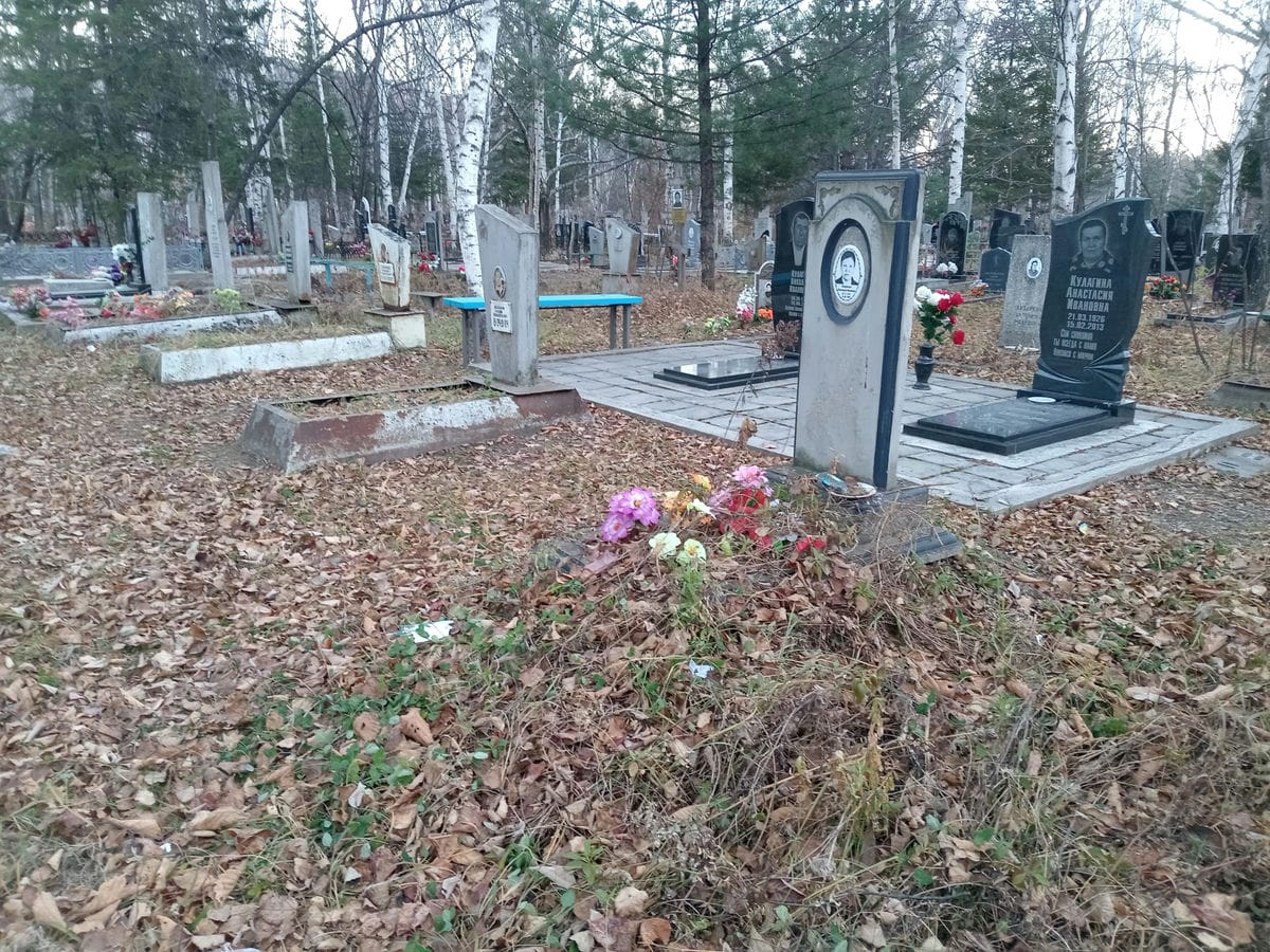 Бояркина Екатерина Ивановна