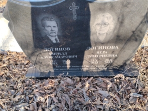 Логинов Кирилл Александрович