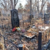 Очканов Виктор Михайлович