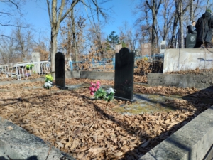 Тен Сен Чер