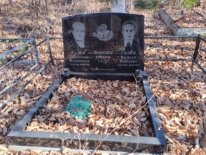 Галюк Ефросинья Никитична