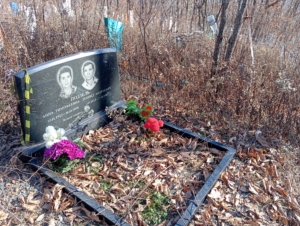 Подзель Анна Тимофеевна