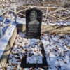 Шабельник Виталий Иванович
