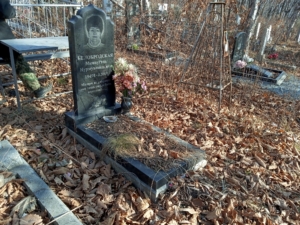 Белобродская Миннугуль Нурмухомедовна