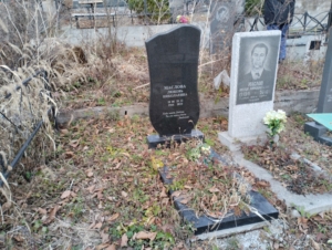 Маслова Любовь Николаевна