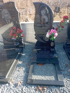 Дивизионная Ирина Ивановна