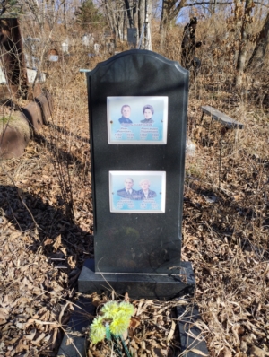 Перч Евгения Ивановна