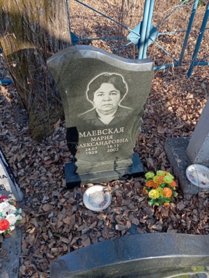 Маевская Мария Александровна