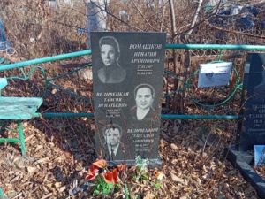 Веливецкий Геннадий Павлович