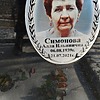 Симонов Николай Степанович