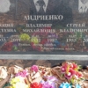 Андриенко Люция Сергеевна