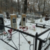 Гезик Константин Анатольевич