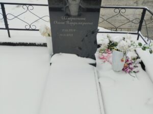 Илларионова Ольга Владимировна