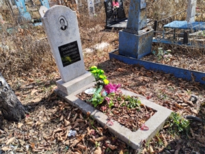 Вакуленко Александра Андреевна