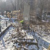 Ягодкин Василий Андреевич