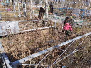 Величко Любовь Ивановна