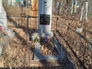 Миткалинный Юрий Святославович