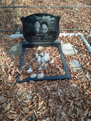 Томашев Борис Константинович