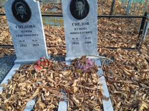 Гнедов Кузьма Николаевич