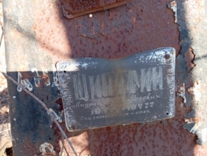 69289869-0e9a-4a1e-91b7-12218dc0428f Щипотин Андрей Михайлович