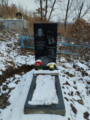 Платонова Ксения Юрьевна