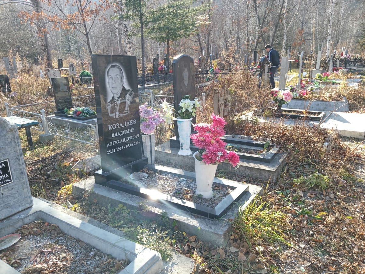 Козадаева Татьяна Сергеевна