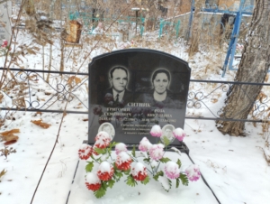 6a2c6589-6e92-488d-8079-9553cc30be56 Ситник Григорий Семенович