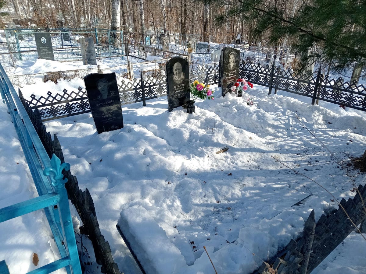 Макаренко Юлия Владимировна