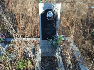 Чмут Елена Марковна