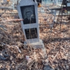 Небесный Петр Спиридонович