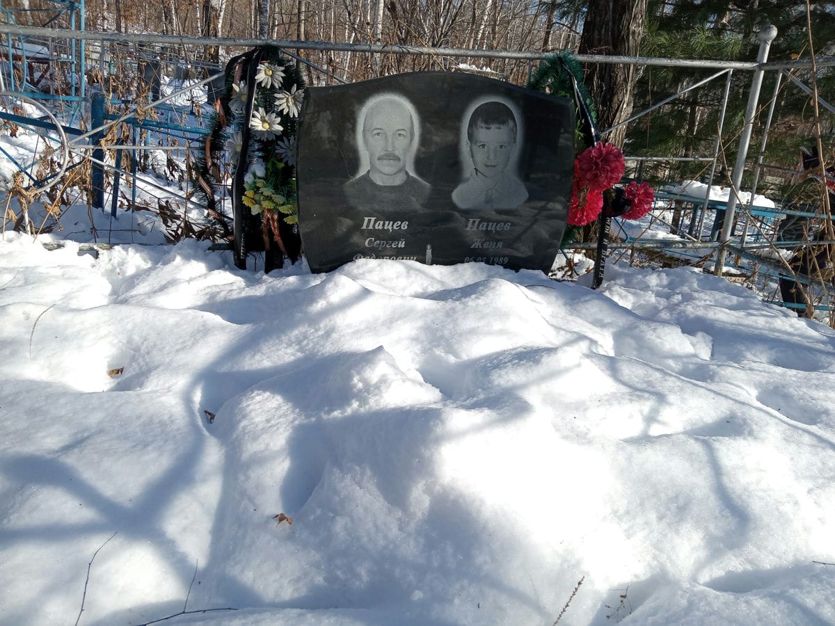 Пацев Сергей Федорович