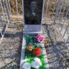 Гнитецкая Нина Ивановна