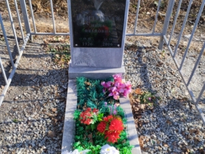 Гнитецкая Нина Ивановна