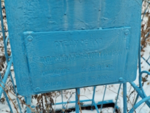 6ca9b923-3001-4a48-a060-1e5886febc6b Стецуренко Людмила Константиновна