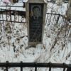 Югай Анатолий Харитонович