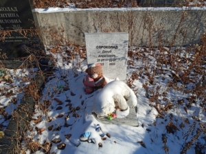 Сороколад Давид Алексеевич