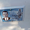 Горожанин Юрий Михайлович