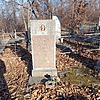 Селезнева Клавдия Гавриловна
