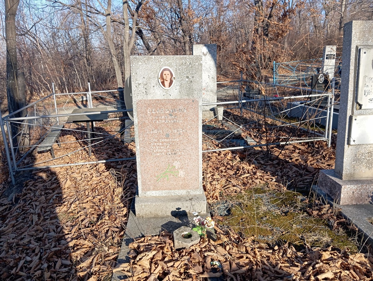 Селезнева Клавдия Гавриловна