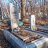Фролов Николай Федорович