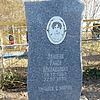 Зайцева Раиса Михайловна